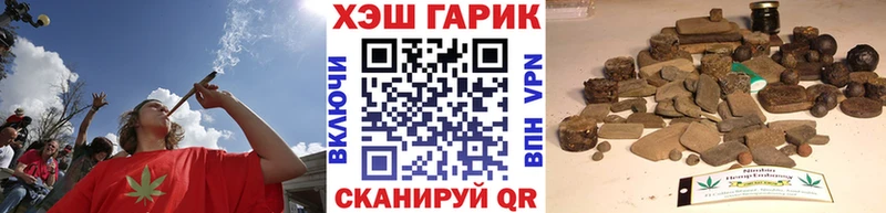 ГАШИШ Бобров
