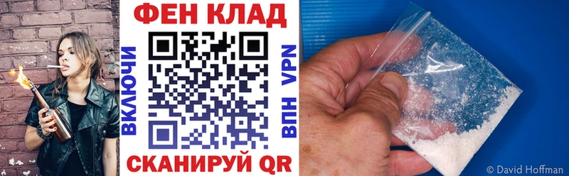 АМФ 98% Бобров