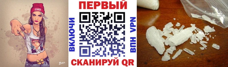Амфетамин 98% магазин продажи Бобров