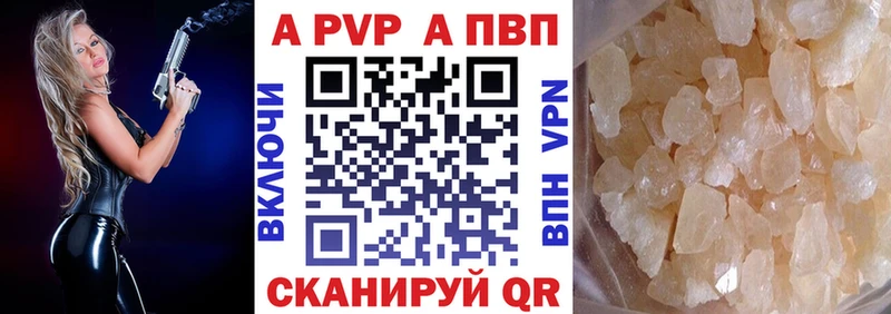 МЕГА маркетплейс  Бобров  APVP СК  наркота 