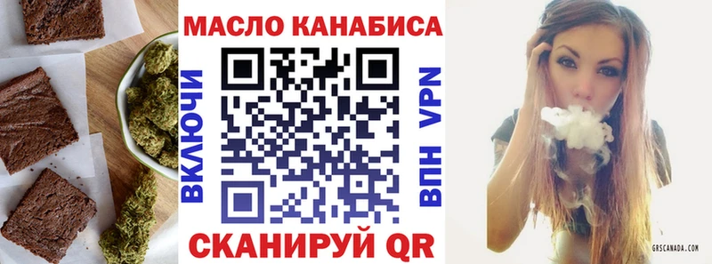 Canna-Cookies конопля  Бобров 
