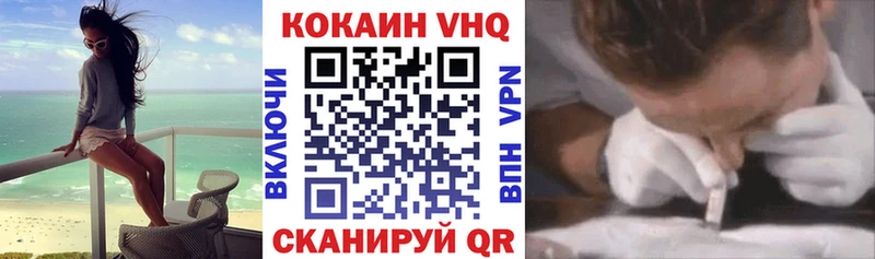 Кокаин FishScale  Бобров 