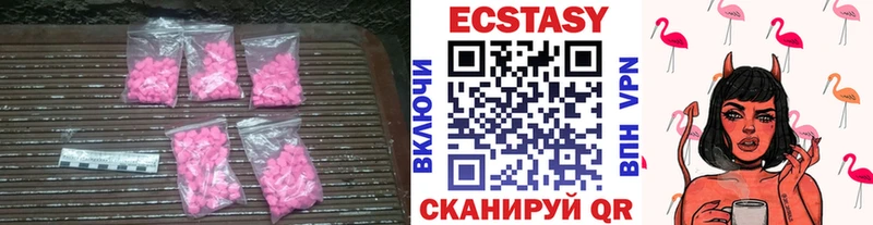 ЭКСТАЗИ Cube Бобров