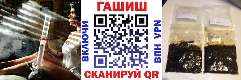 ГАШ Ice-O-Lator где продают наркотики Бобров