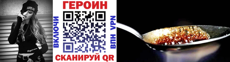 Героин Афган  цены   Бобров 