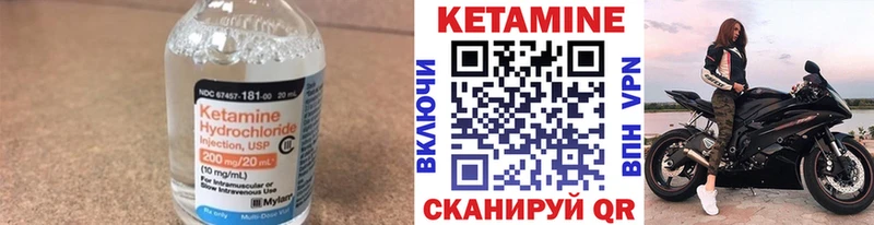 КЕТАМИН VHQ  darknet какой сайт  Бобров 