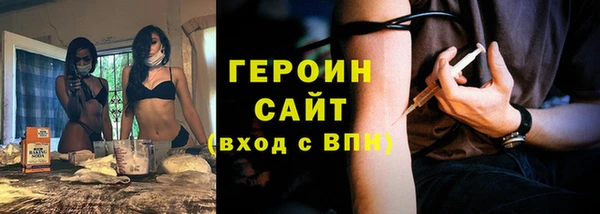 альфа пвп VHQ Армянск