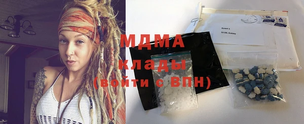 сатива Арсеньев