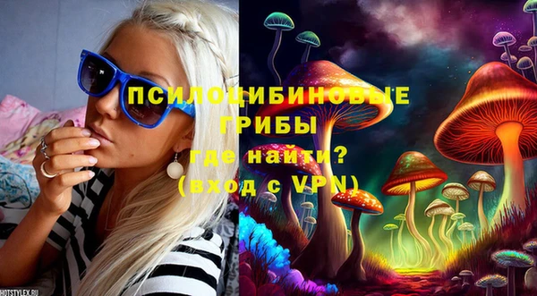альфа пвп VHQ Армянск