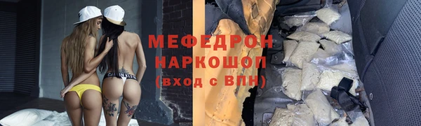синтетический гашиш Аркадак