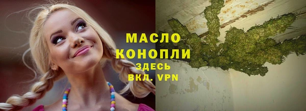альфа пвп VHQ Армянск