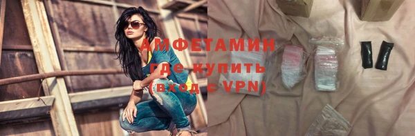 альфа пвп VHQ Армянск