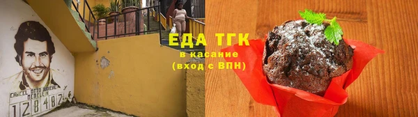 синтетический гашиш Аркадак