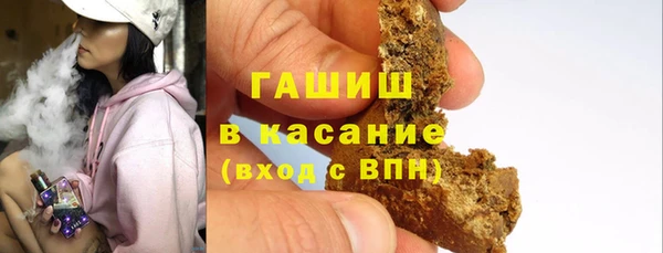 сатива Арсеньев