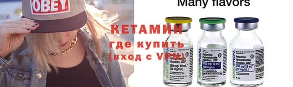 альфа пвп VHQ Армянск