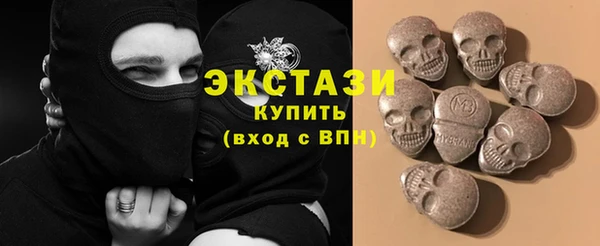 альфа пвп VHQ Армянск