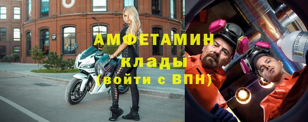 альфа пвп VHQ Армянск