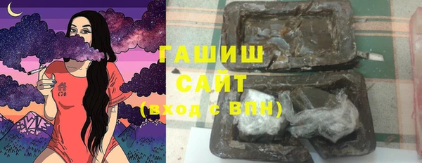 сатива Арсеньев