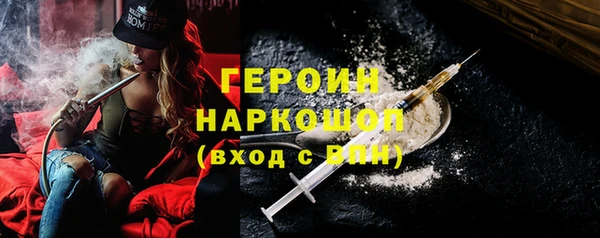 сатива Арсеньев