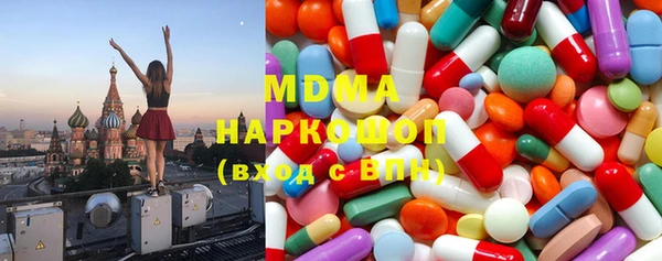 альфа пвп VHQ Армянск