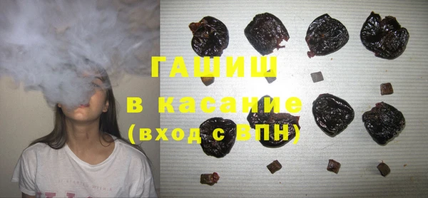 синтетический гашиш Аркадак