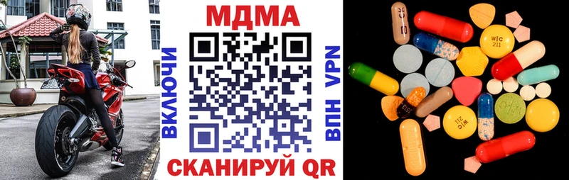 МДМА crystal hydra маркетплейс нарко площадка клад Бобров