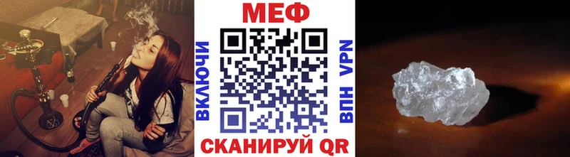 хочу наркоту  Бобров  hydra как зайти  Мефедрон mephedrone 