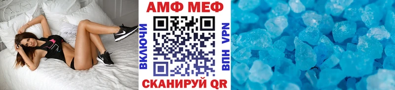 МЕТАМФЕТАМИН кристалл  Бобров 