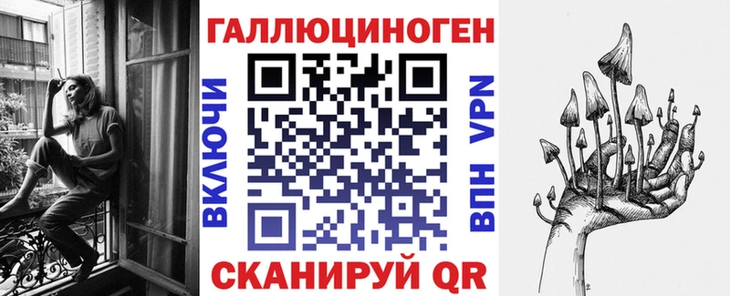 Псилоцибиновые грибы Magic Shrooms  Бобров 